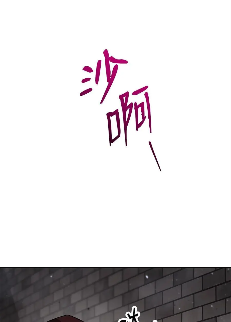 269 有所察觉 第68页