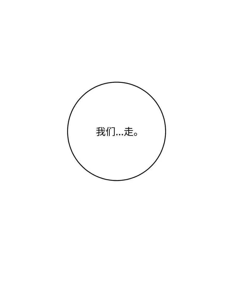 269 有所察觉 第70页