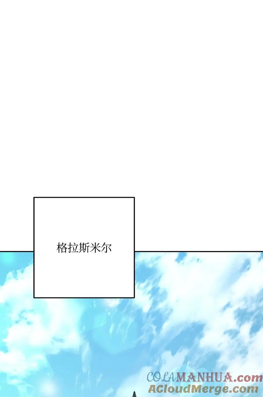 269 有所察觉 第73页