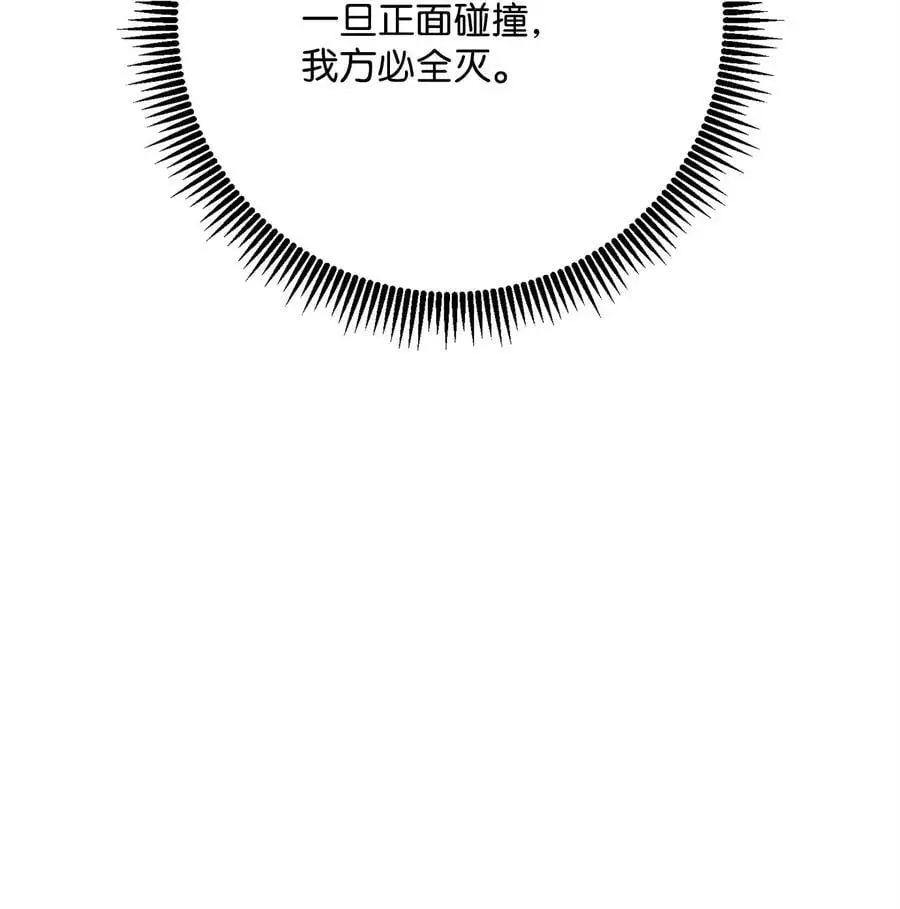269 有所察觉 第78页