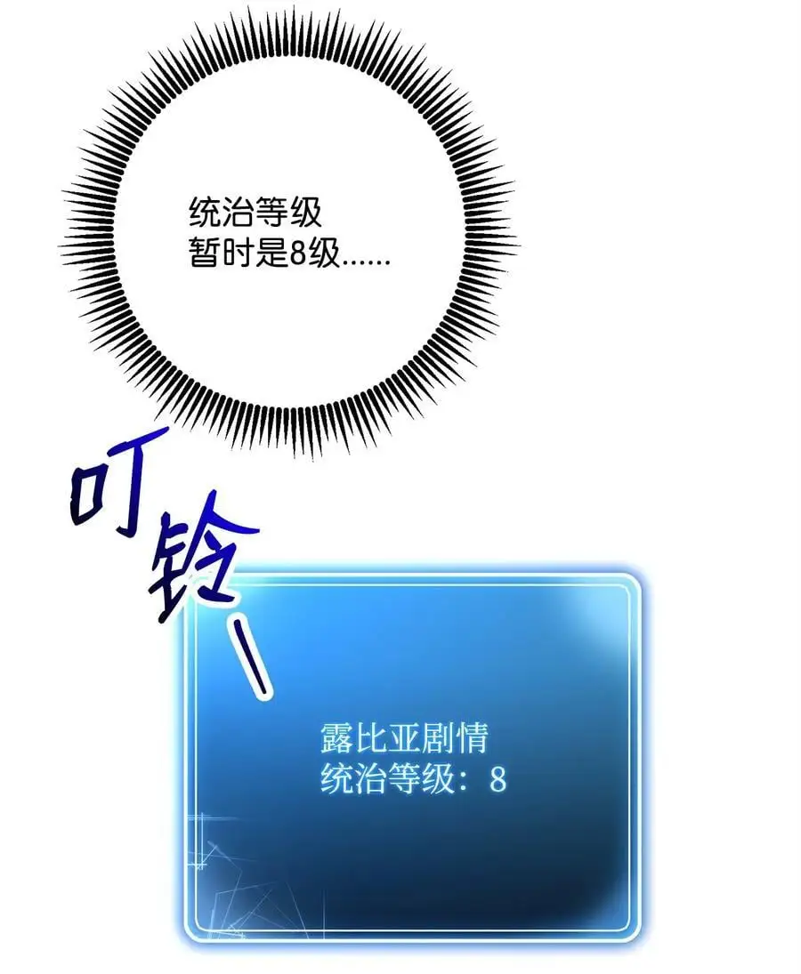 269 有所察觉 第79页