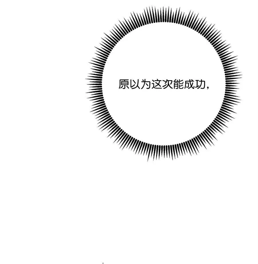 269 有所察觉 第80页