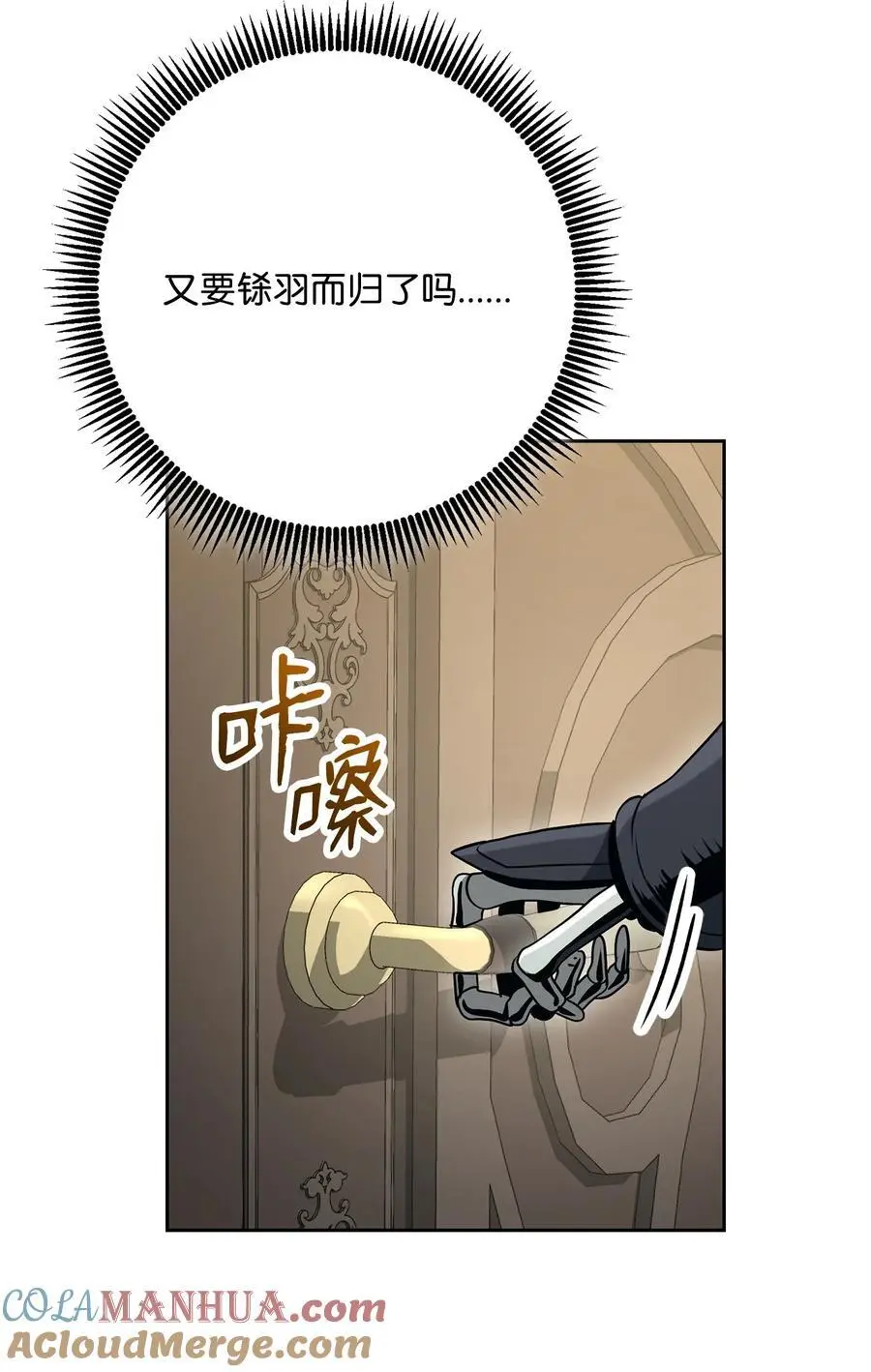 269 有所察觉 第81页