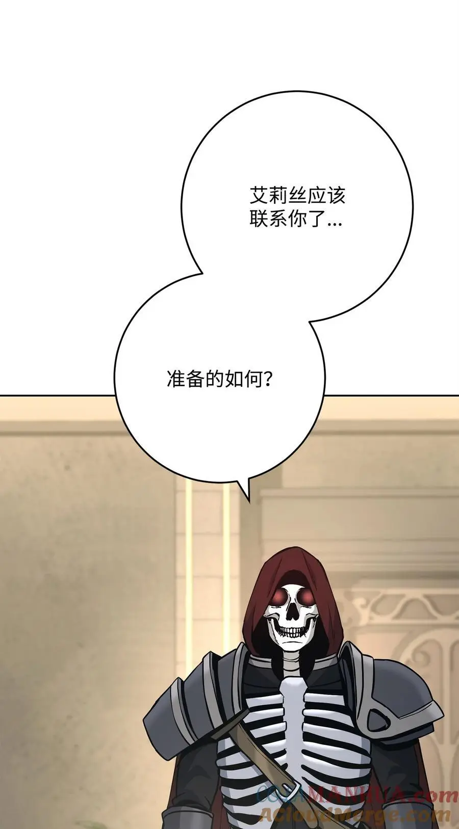 269 有所察觉 第85页
