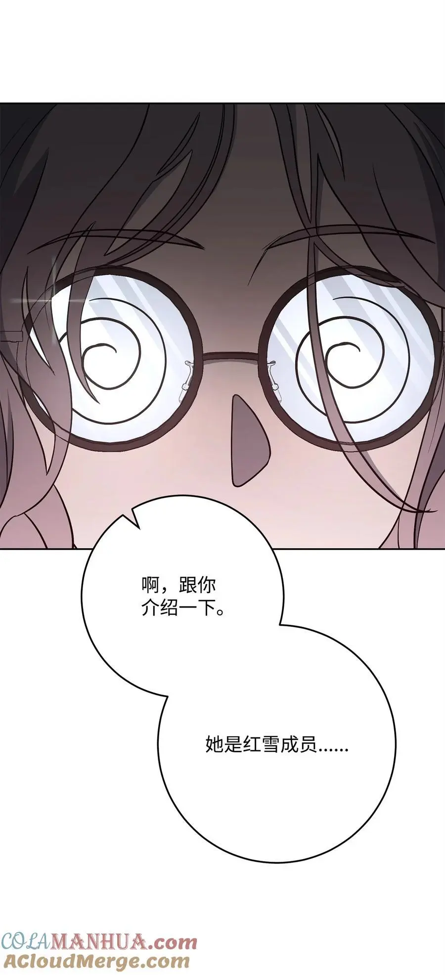 269 有所察觉 第93页