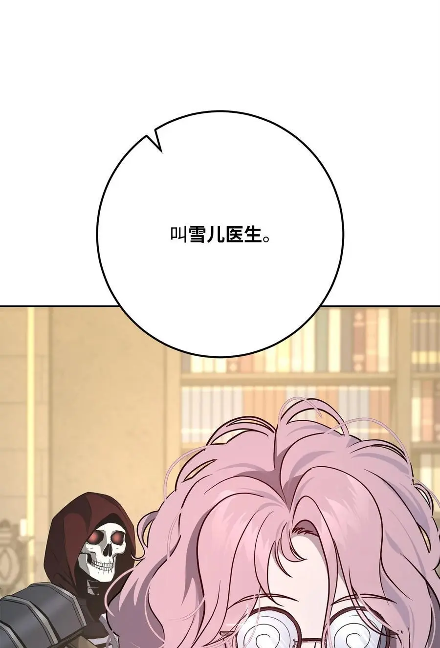 269 有所察觉 第94页