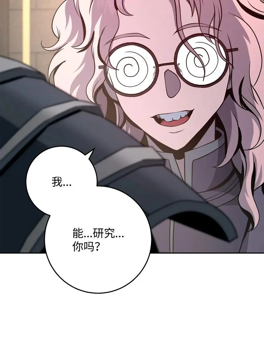 270 雪儿医生 第2页