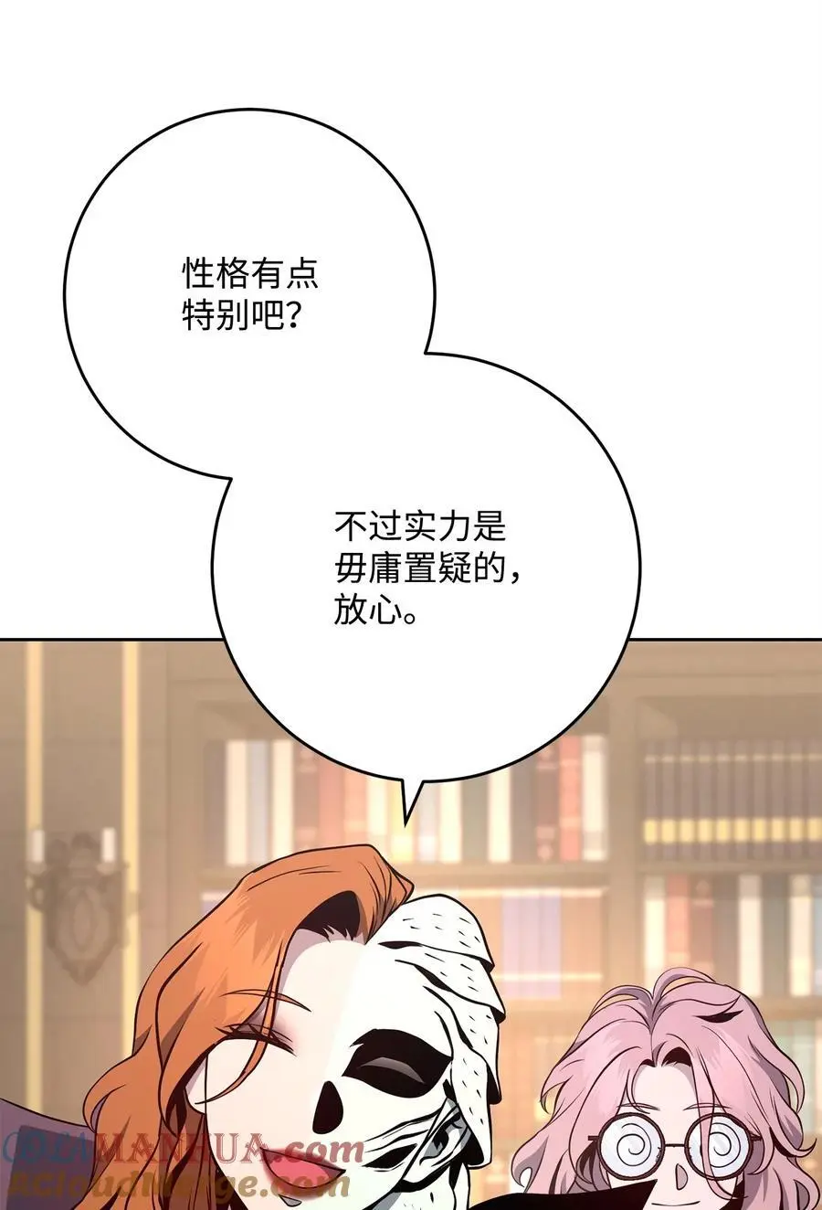 270 雪儿医生 第9页