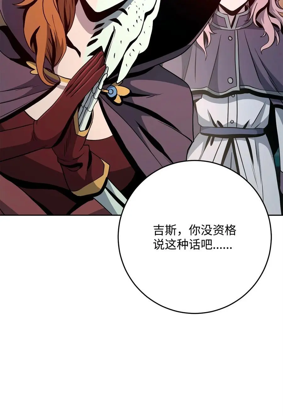 270 雪儿医生 第10页
