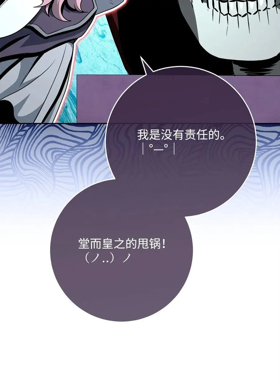 270 雪儿医生 第23页