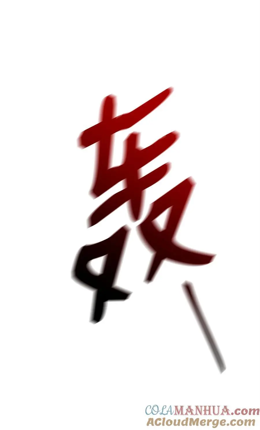 270 雪儿医生 第37页