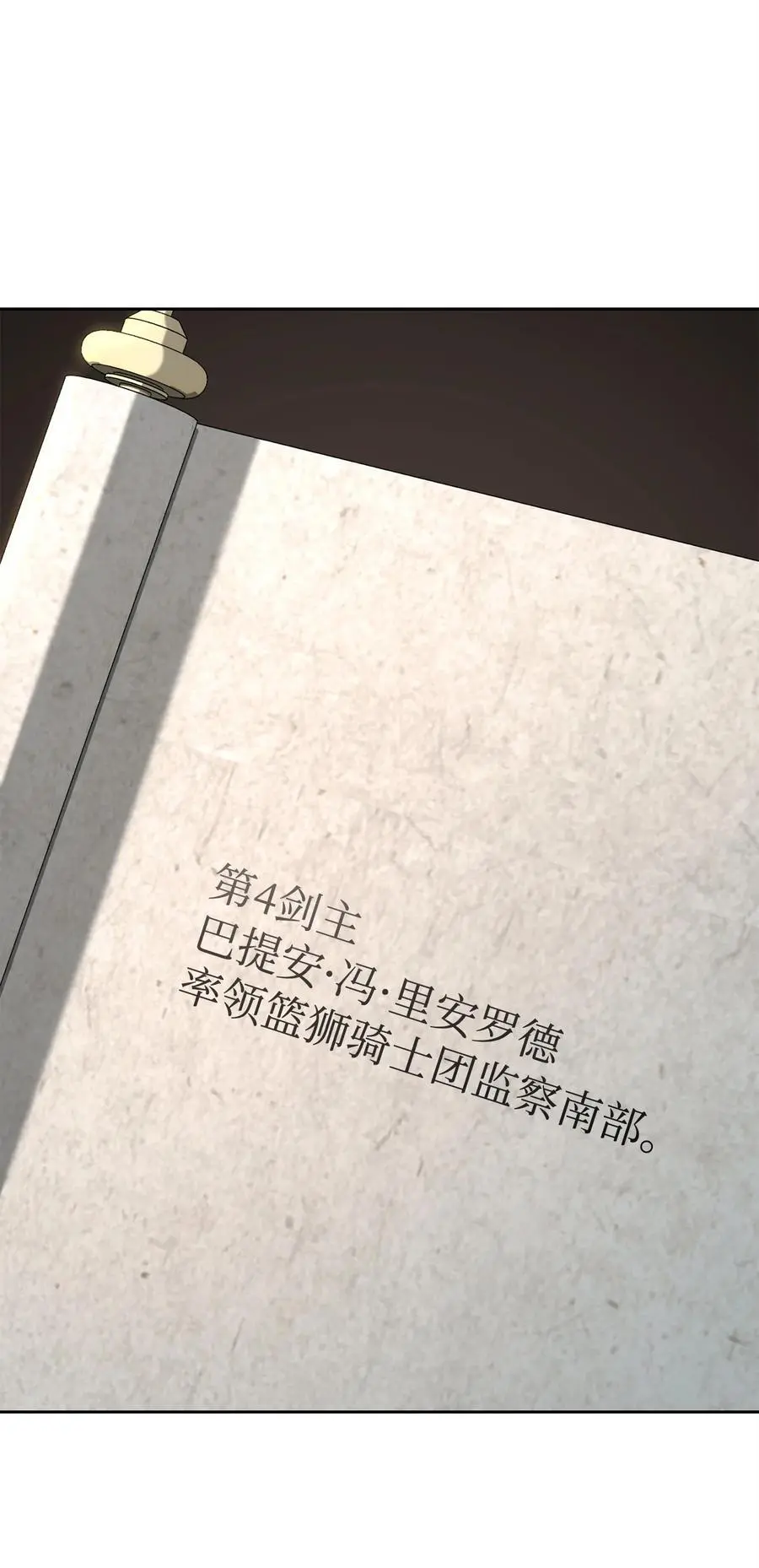 270 雪儿医生 第40页