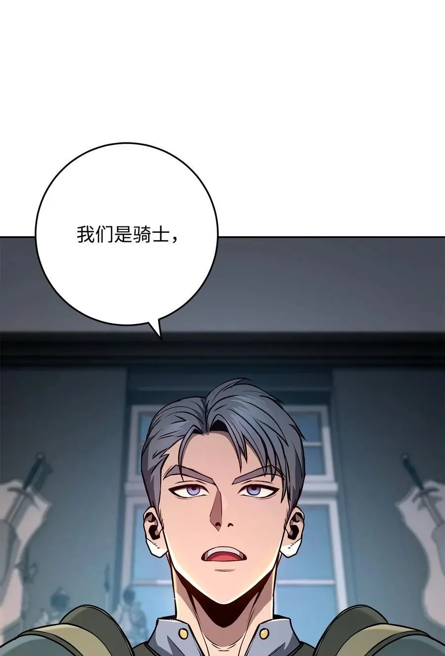 270 雪儿医生 第44页