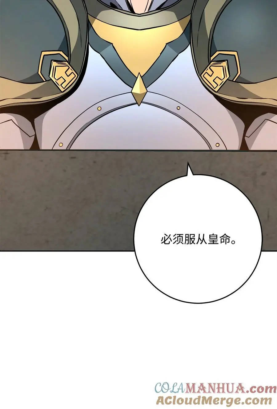 270 雪儿医生 第45页