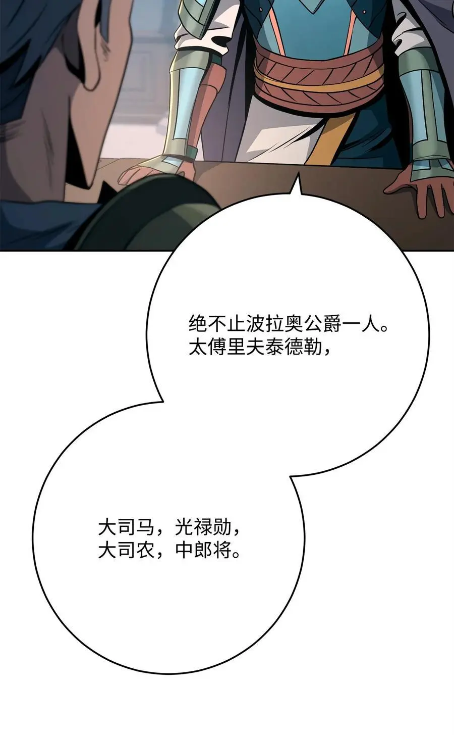 270 雪儿医生 第47页