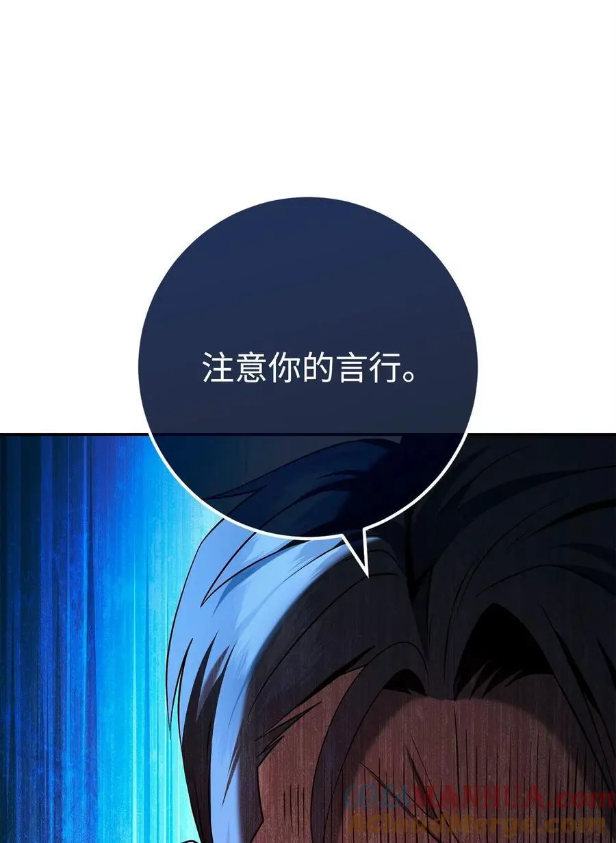 270 雪儿医生 第49页