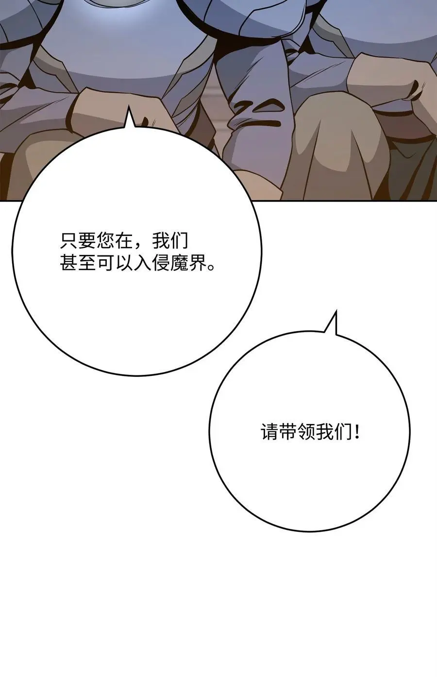 270 雪儿医生 第58页