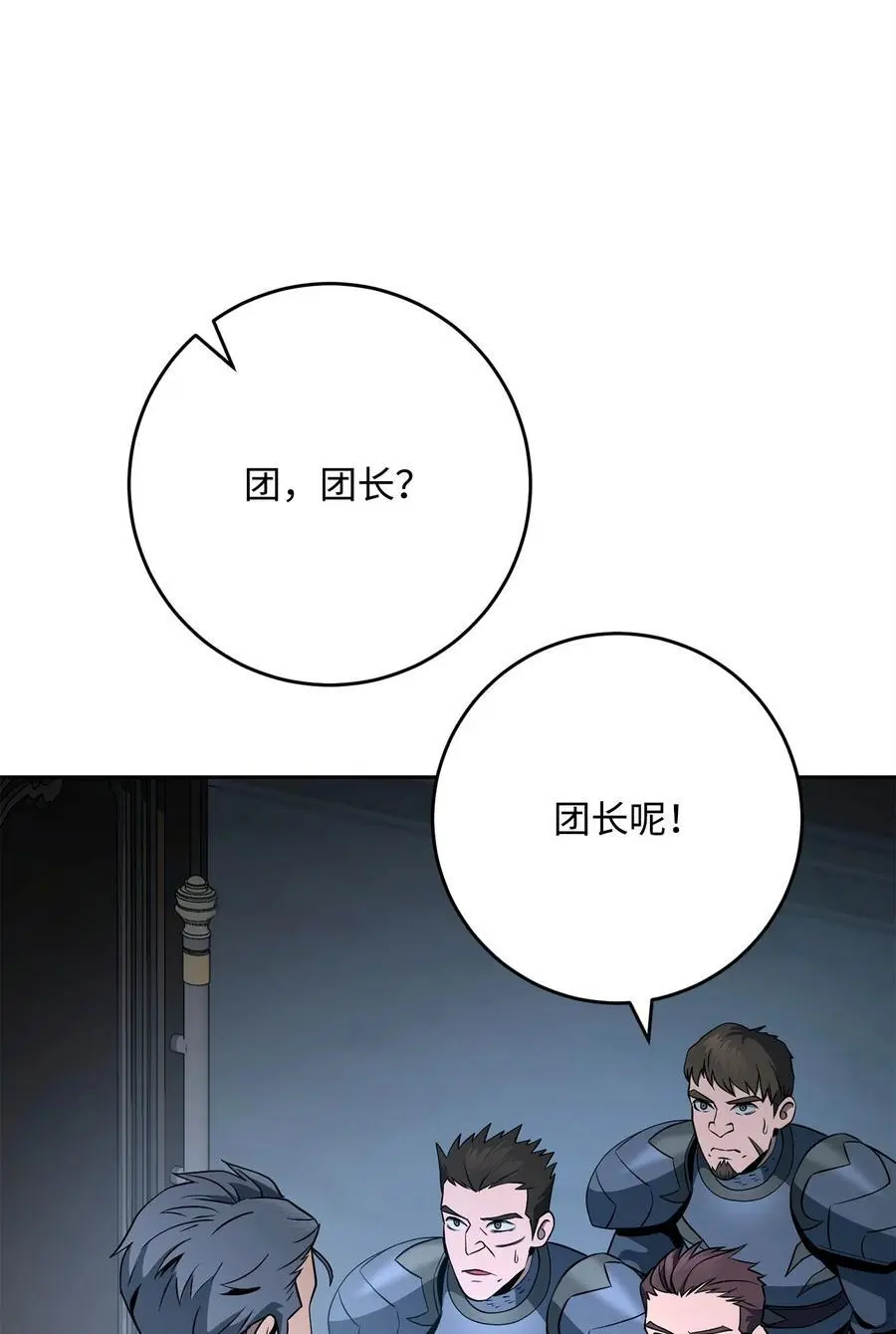 270 雪儿医生 第63页
