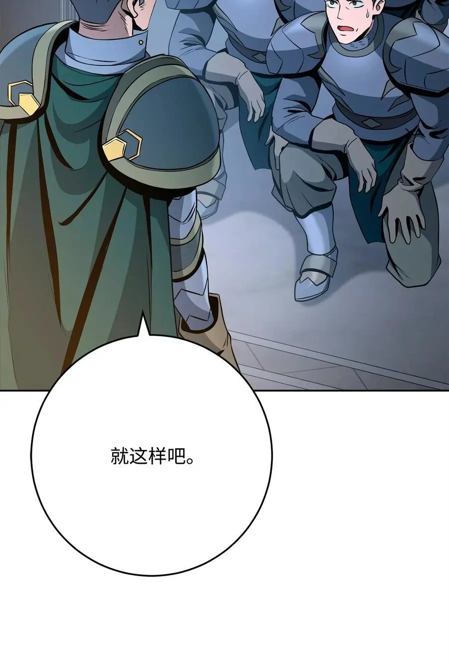 270 雪儿医生 第64页