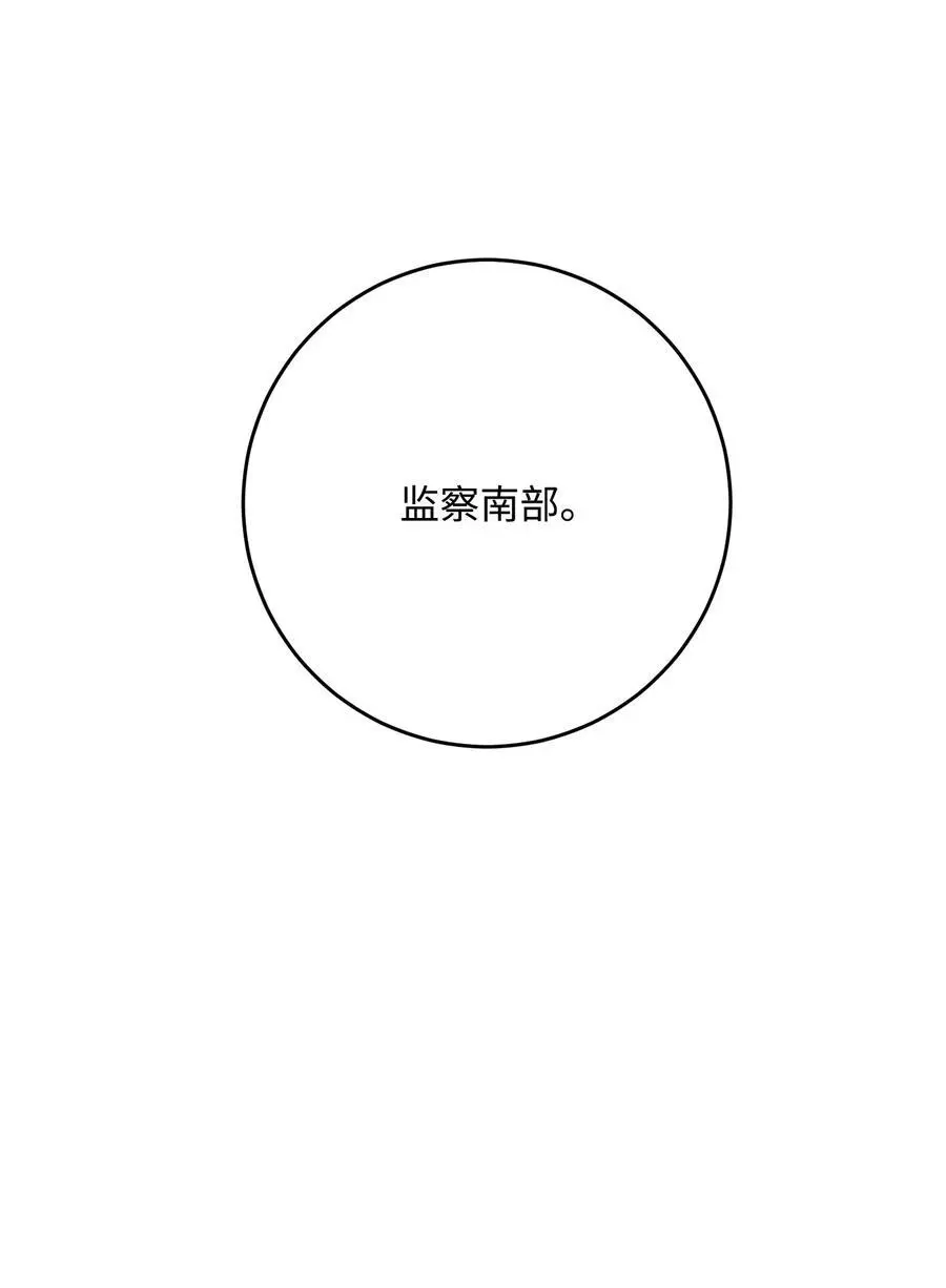 270 雪儿医生 第66页