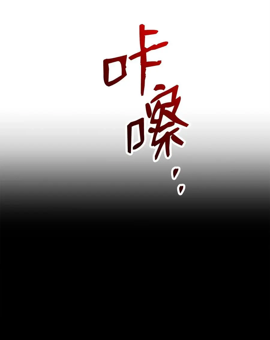 270 雪儿医生 第67页