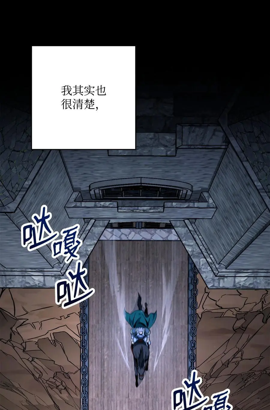 270 雪儿医生 第68页