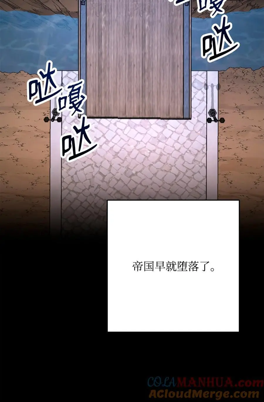 270 雪儿医生 第69页