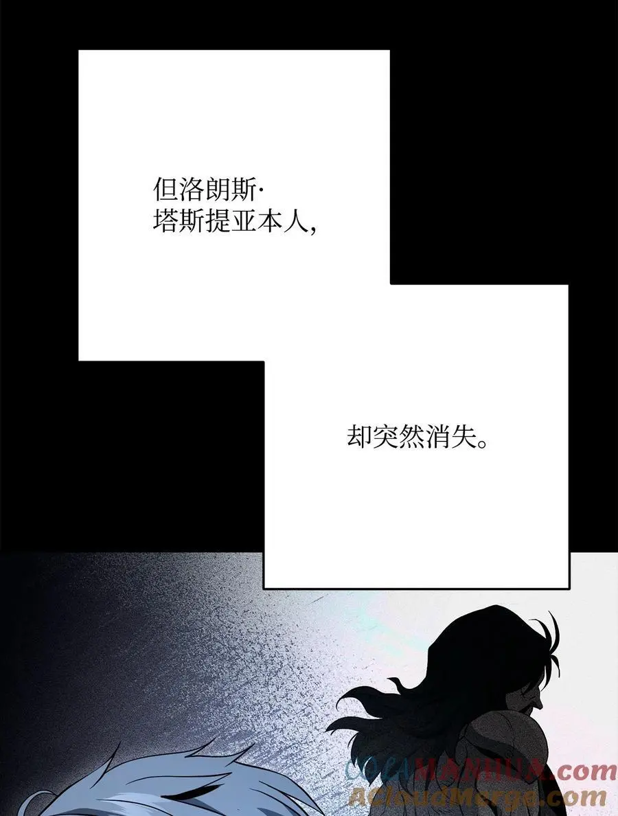 270 雪儿医生 第73页