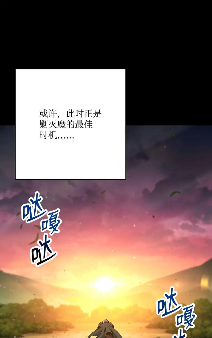 270 雪儿医生 第75页