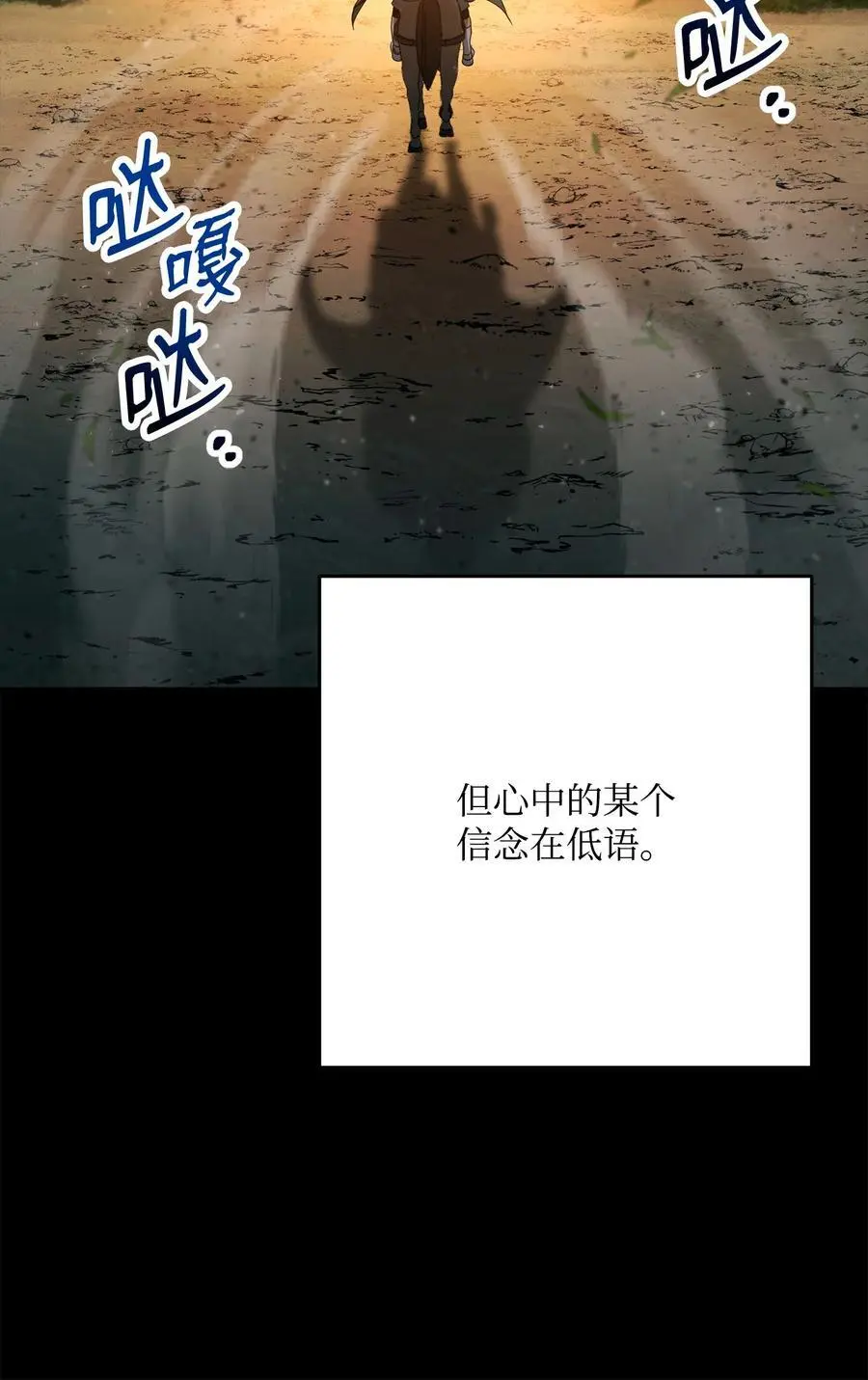 270 雪儿医生 第76页