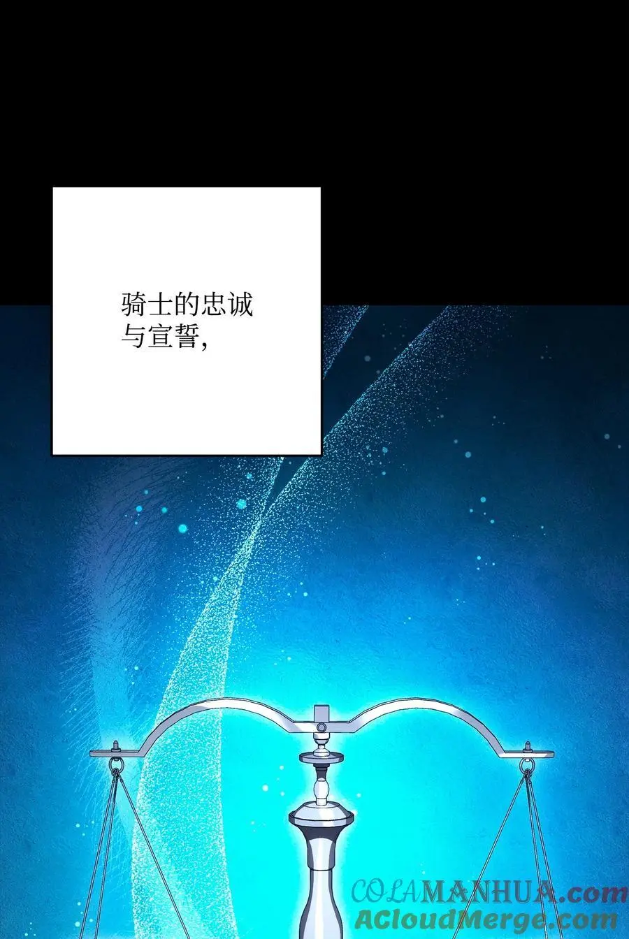 270 雪儿医生 第77页