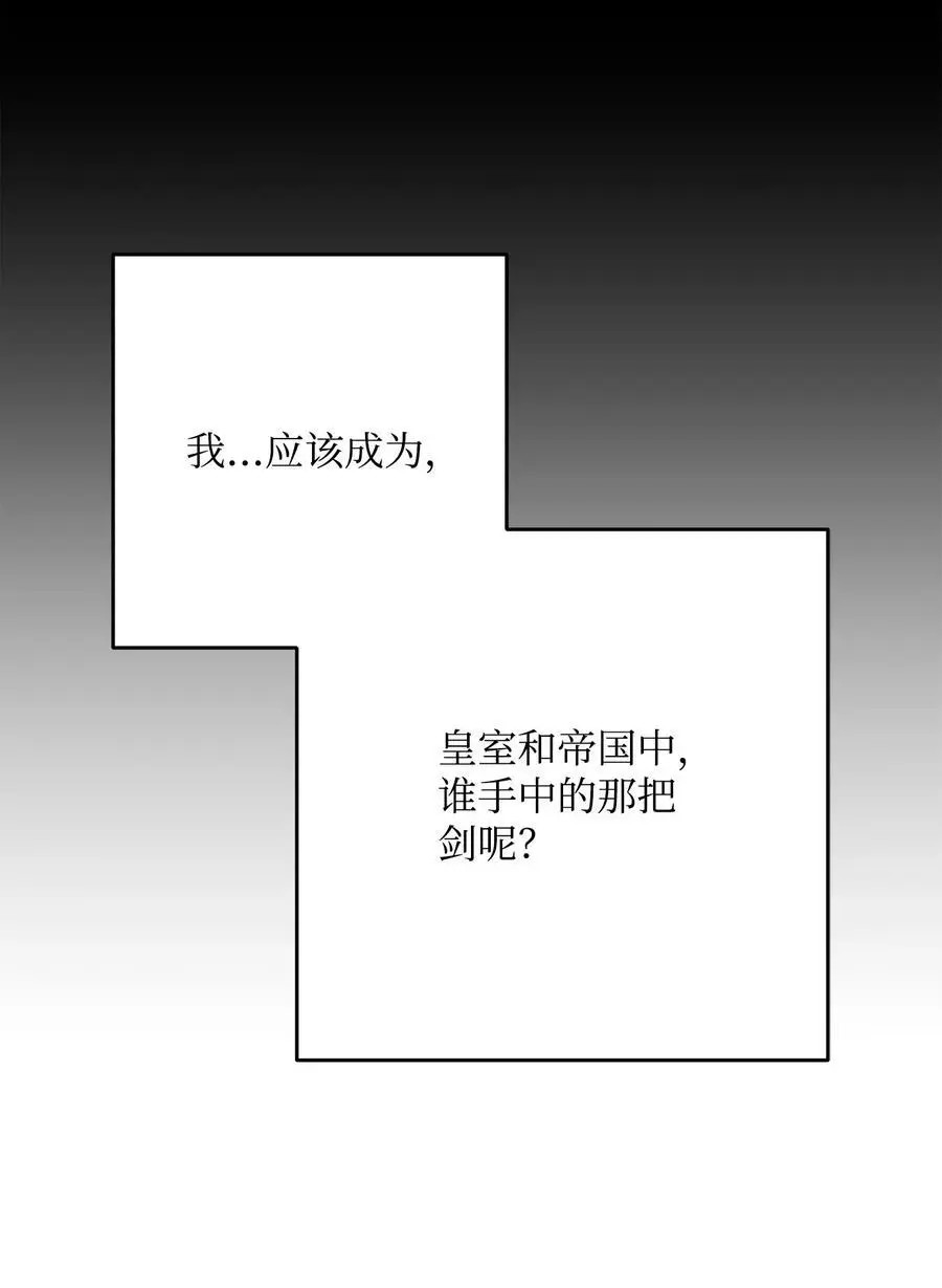270 雪儿医生 第79页