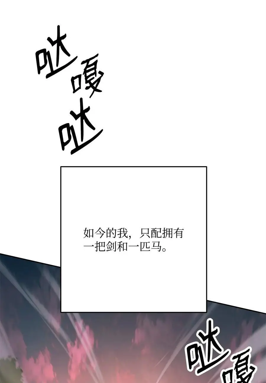 270 雪儿医生 第84页
