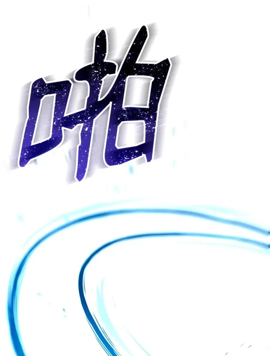 270 雪儿医生 第87页