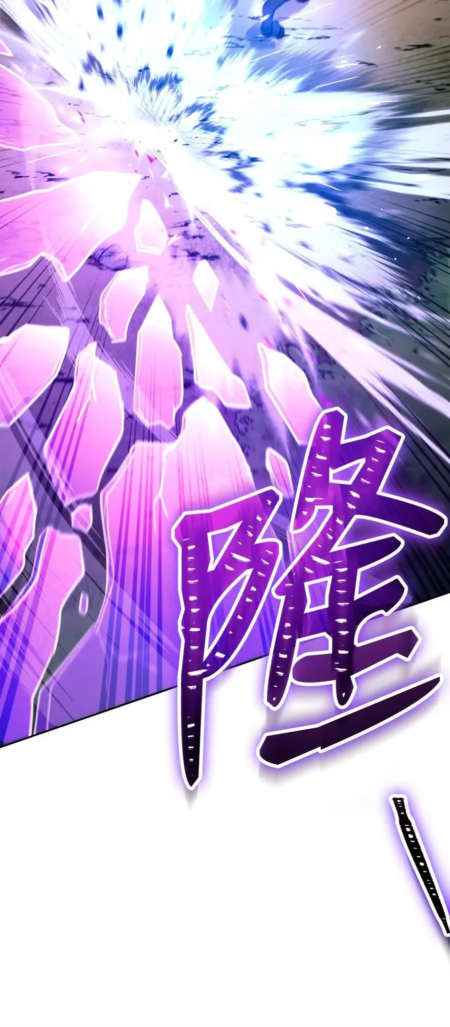 270 雪儿医生 第90页