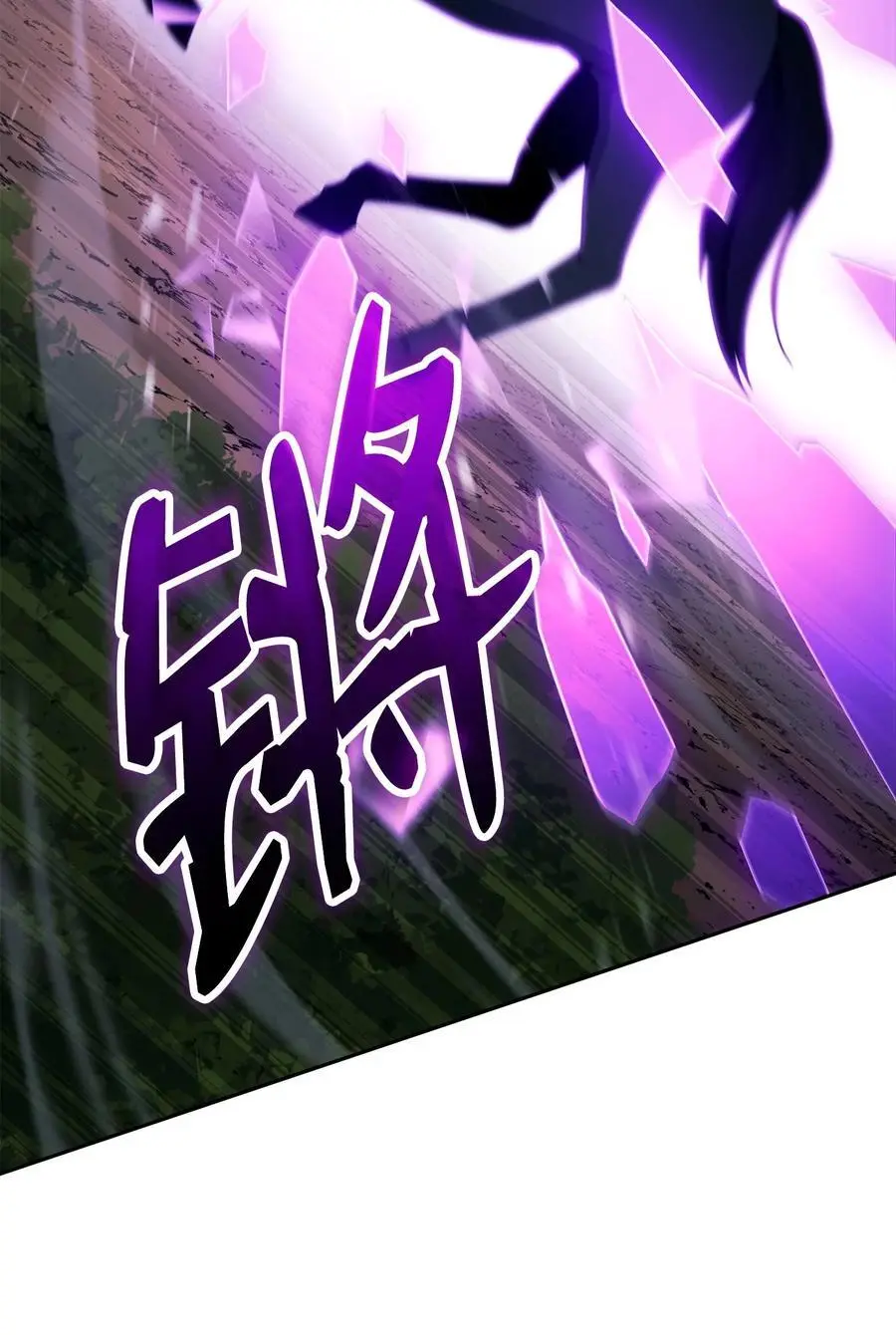 270 雪儿医生 第94页