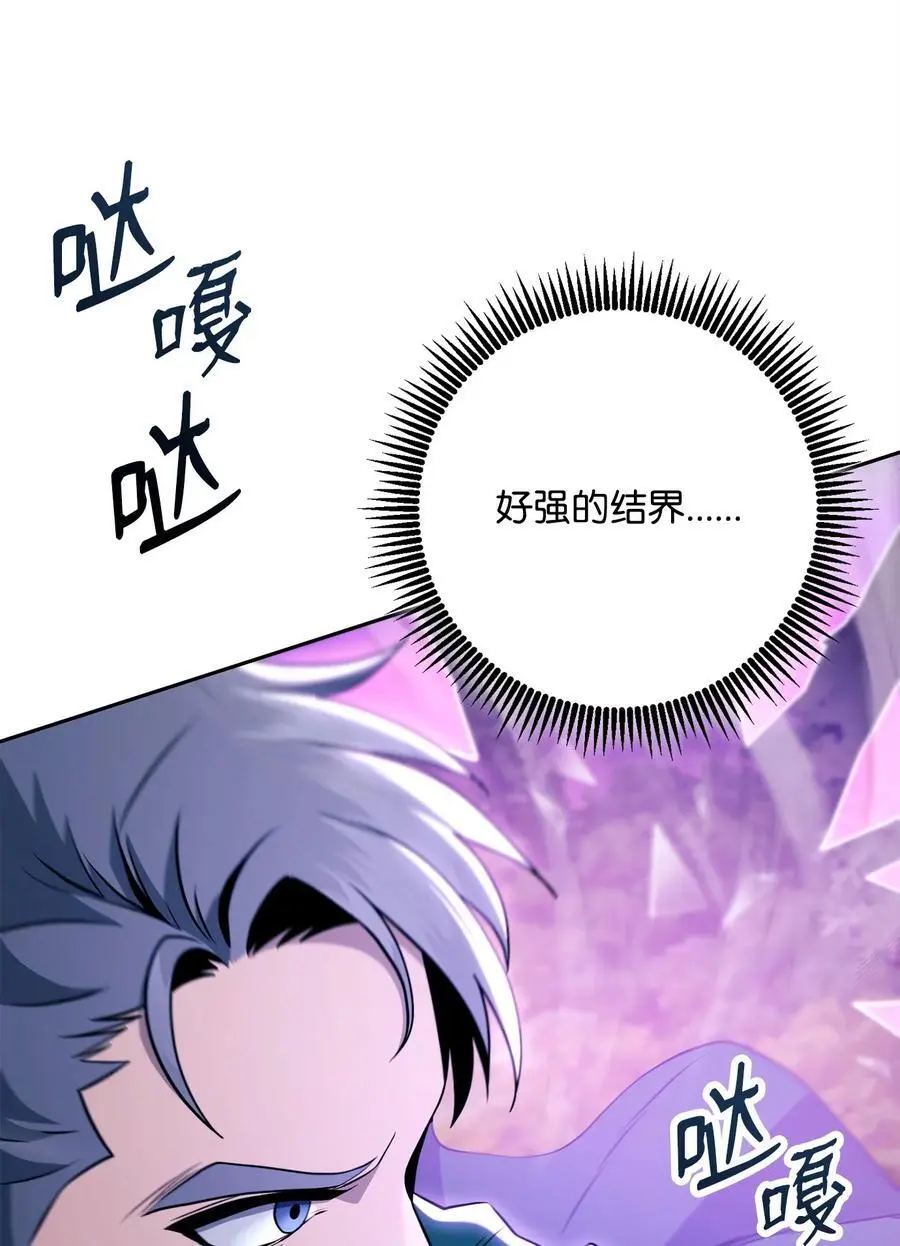 270 雪儿医生 第95页