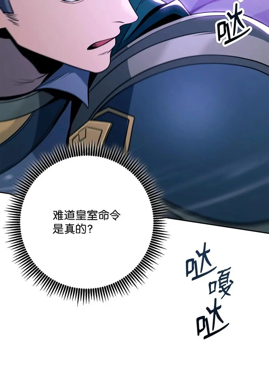 270 雪儿医生 第96页