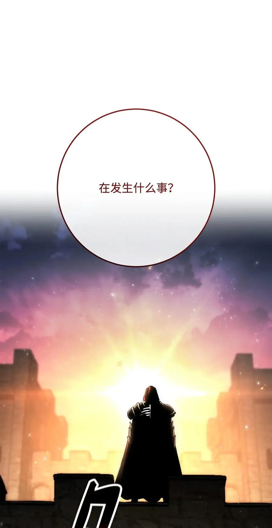 270 雪儿医生 第99页