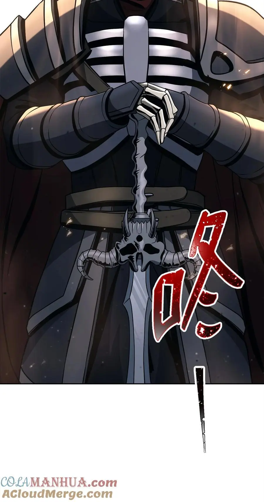 271 骑士之道 第7页