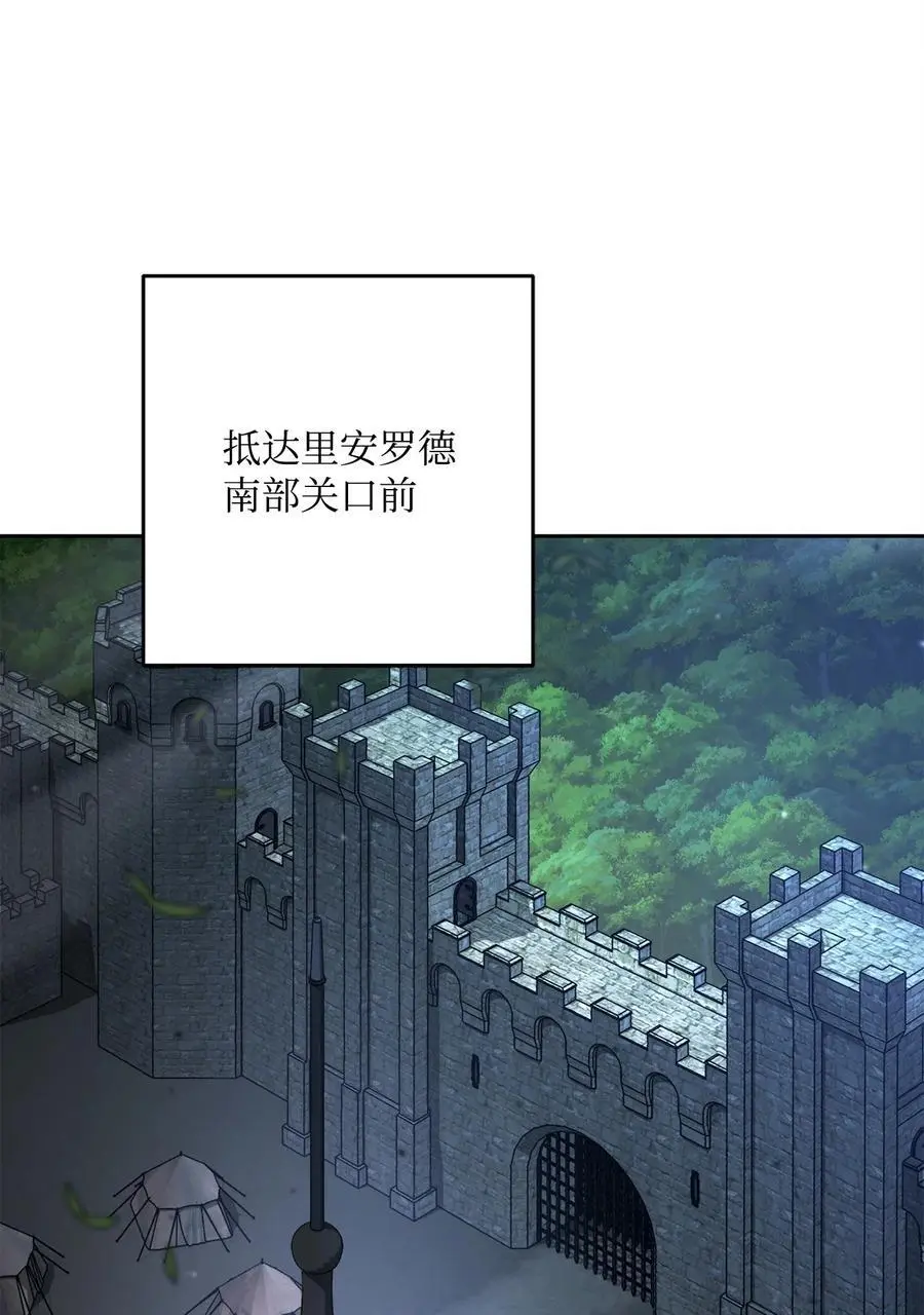 271 骑士之道 第11页