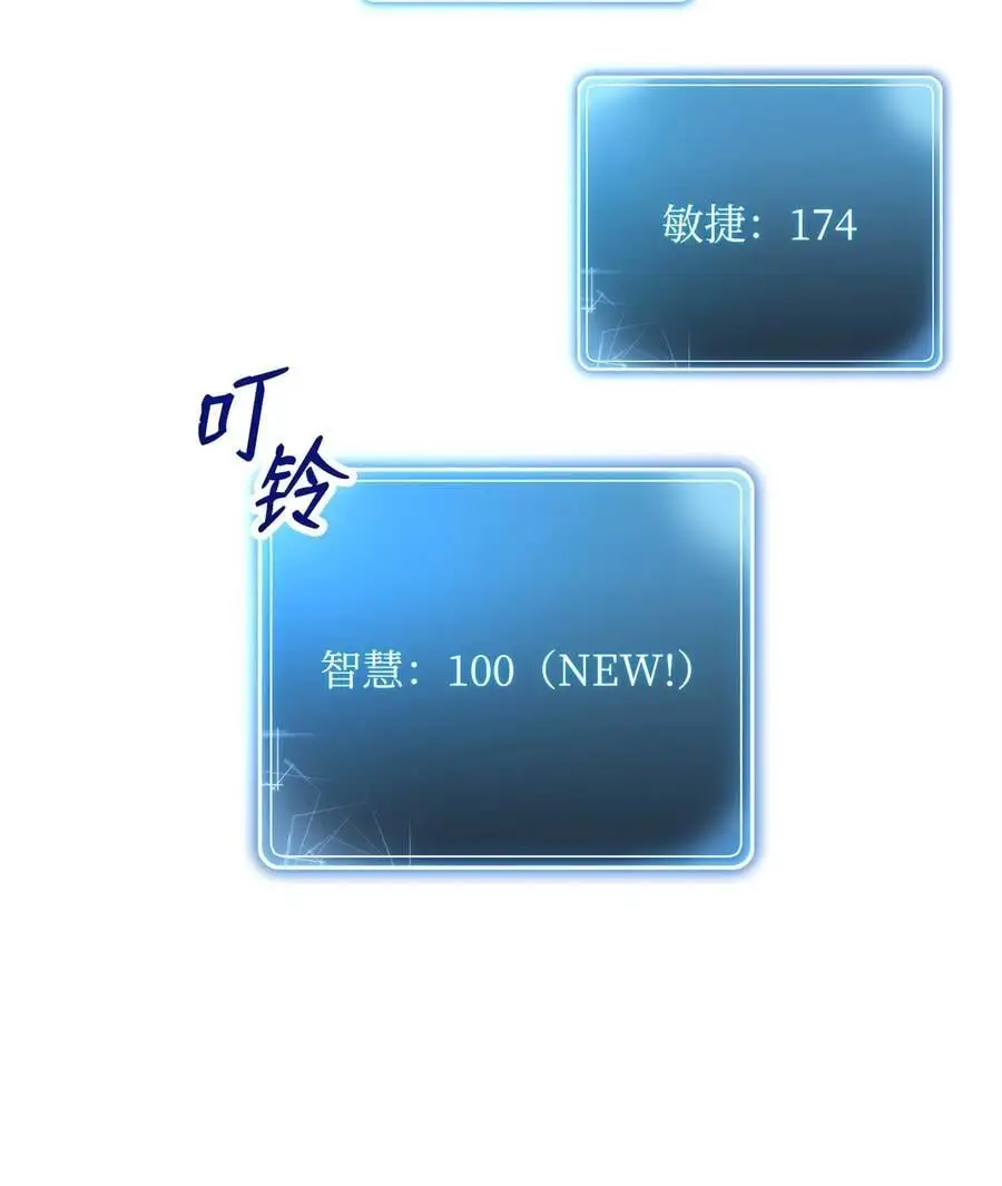271 骑士之道 第15页