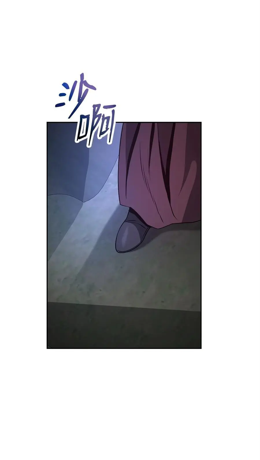 271 骑士之道 第20页
