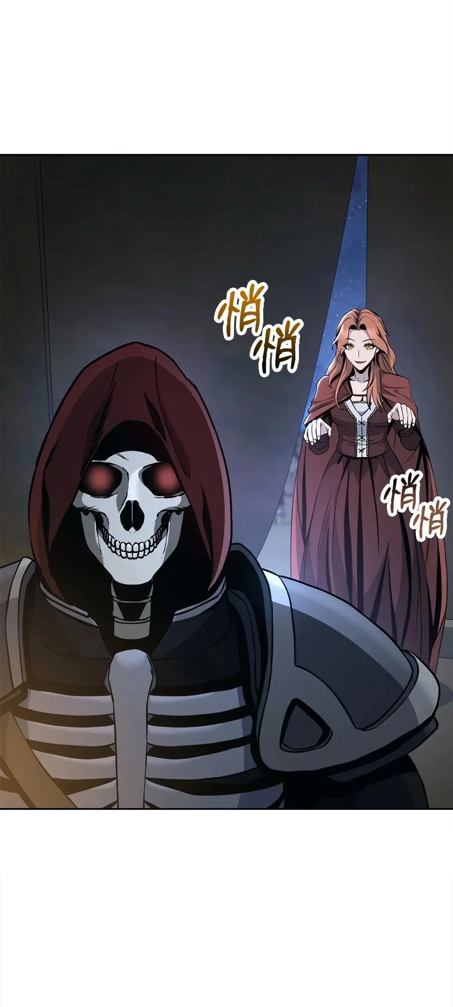 271 骑士之道 第21页