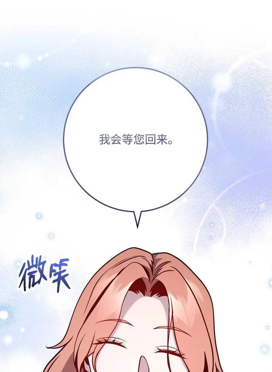 271 骑士之道 第39页