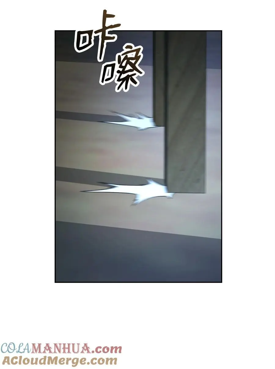271 骑士之道 第43页