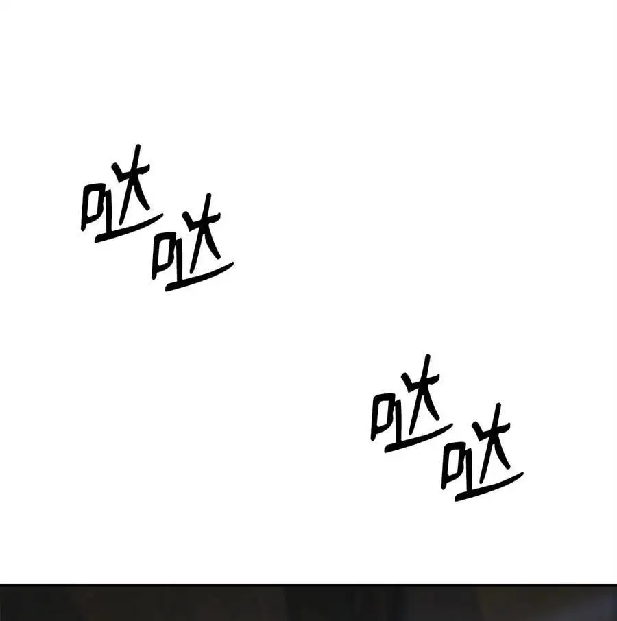 271 骑士之道 第44页
