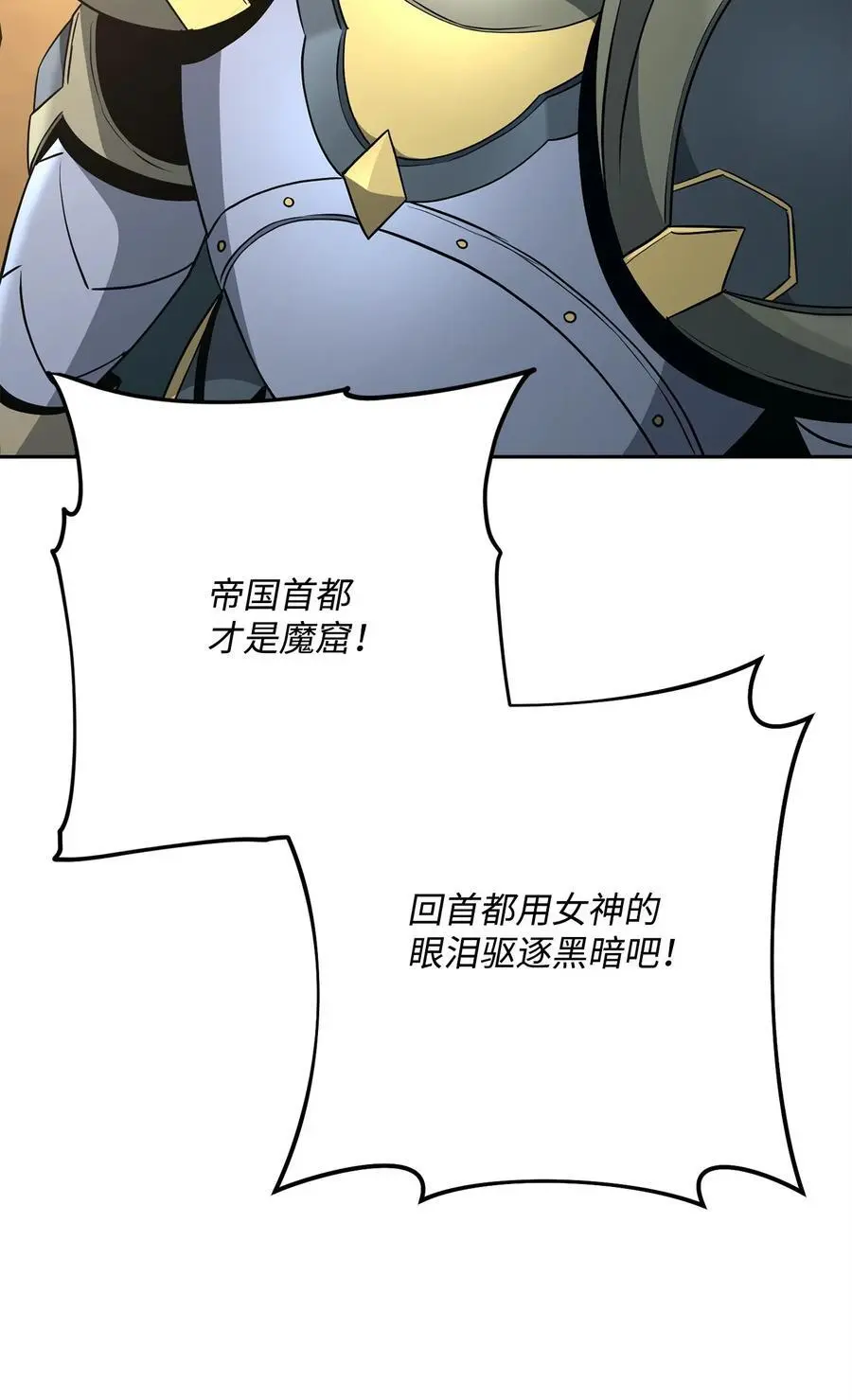 271 骑士之道 第63页