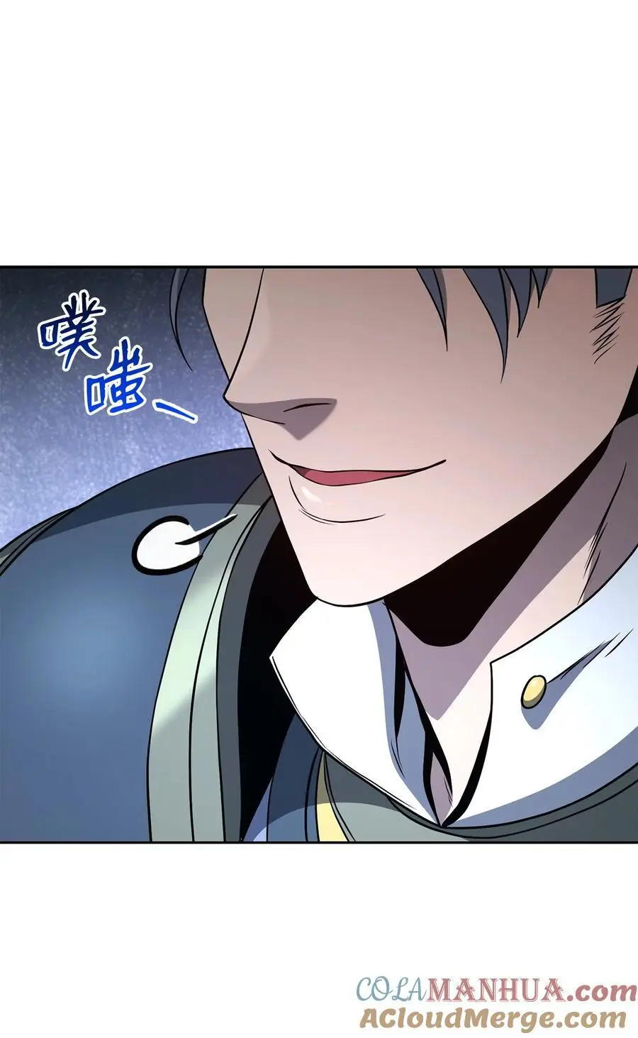 271 骑士之道 第64页