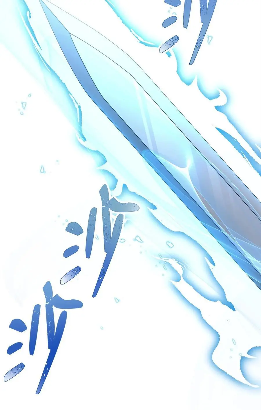 271 骑士之道 第71页